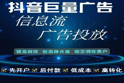 某电商平台的SEM运营托管全记录